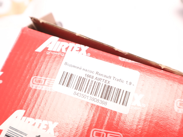 Водяний насос Airtex AIR1668