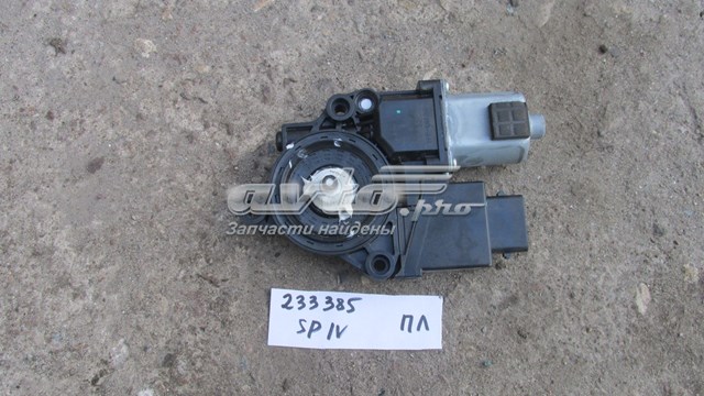  Hyundai/Kia 82450F1010 ціна, від 172.24 USD