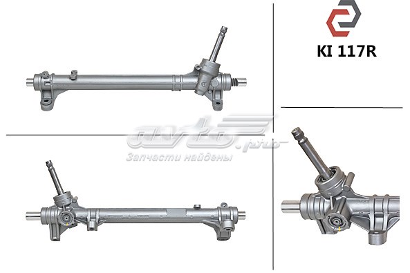 Рейка рульова KI117 MSG