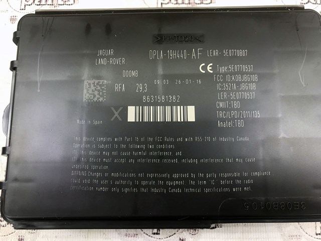 Купити LR071651 Land Rover 