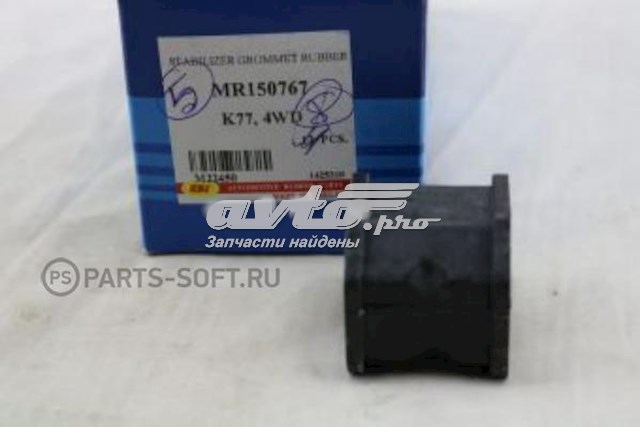 Втулка стабілізатора переднього, зовнішня RBI M22450 ціна, від 1.97 USD