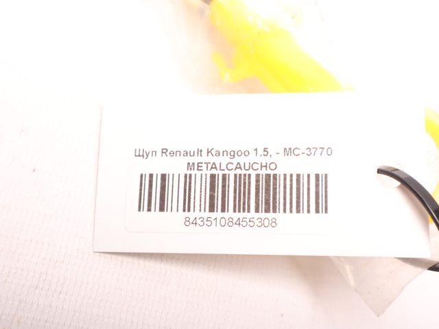 Купити 3770 Metalcaucho Щуп рівня олії