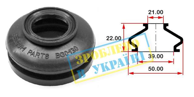 Пильник опори кульової нижній Belgum BG0130