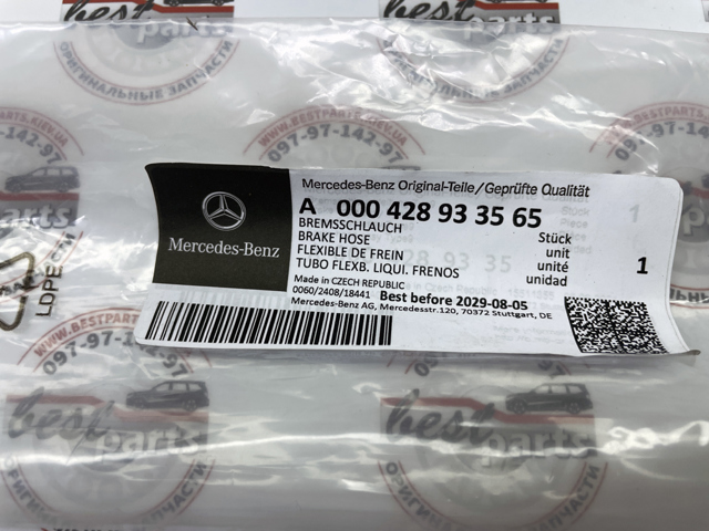  Mercedes A000428933565