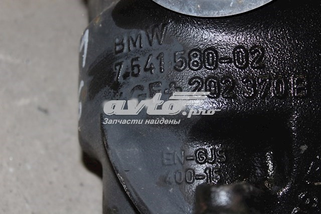 Купити 33107611129 BMW 