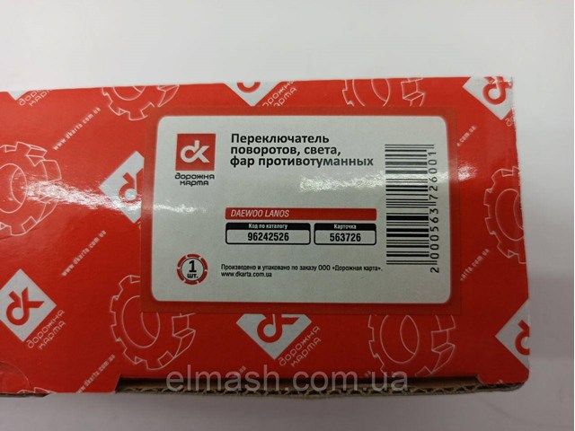 Купити 96242526 DK Перемикач підрульовий, лівий