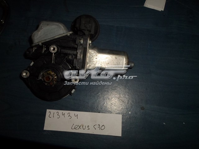 8572060290 Toyota 