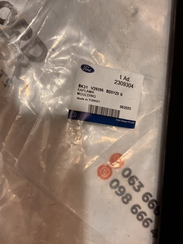Молдинг заднього правого крила BK31V29396BD5YZ9 Ford