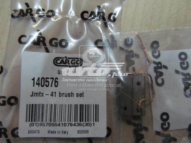 Щітки генератора 140576 Cargo