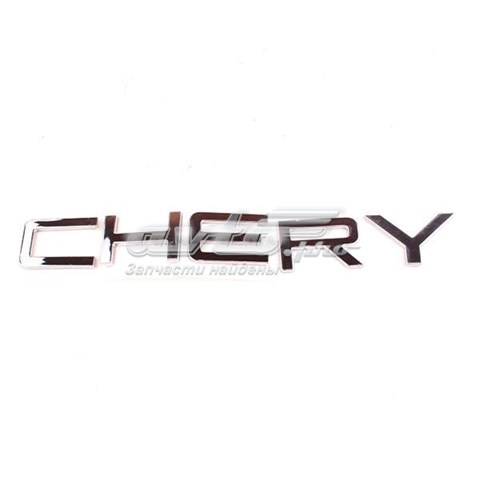  T113903094 Chery