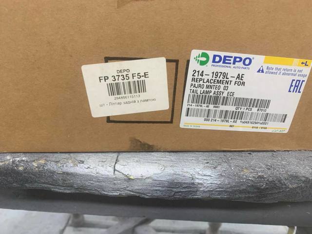 FP3735F5E Depo/Loro/Abakus Задня ліва фара