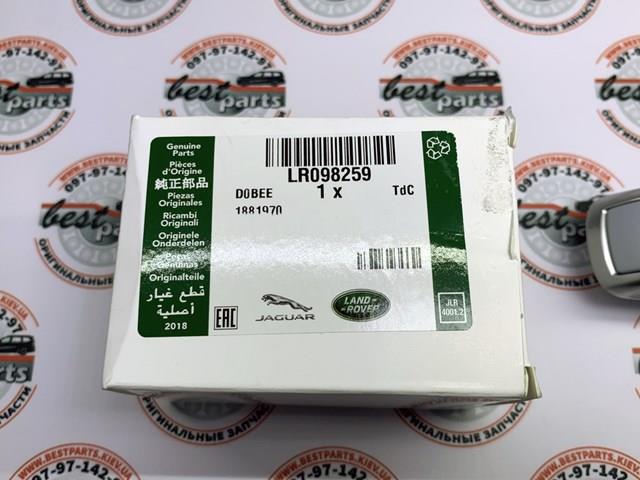  Land Rover LR098259 ціна, від 13.89 USD