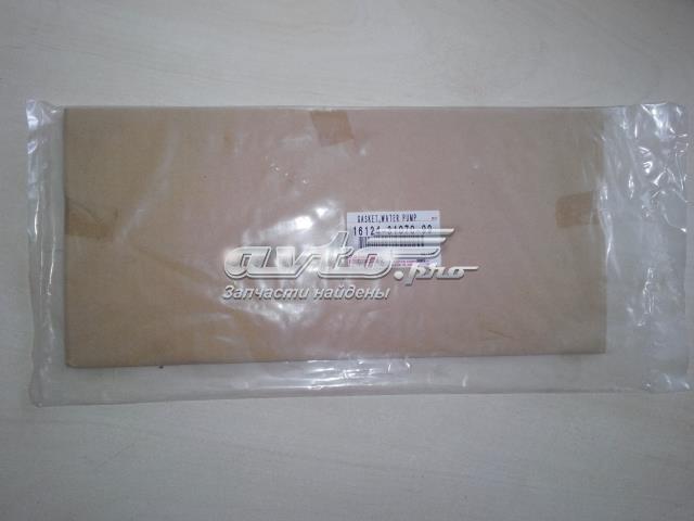  Toyota 161243107099 ціна, від 10.36 USD