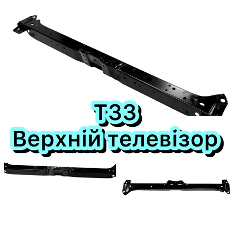 Супорт радіатора верхній/монтажна панель кріплення фар 5081200 FPS