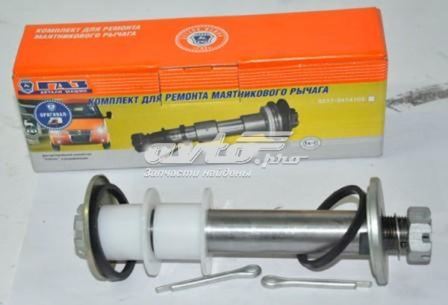  GAZ 22173414103 ціна, від 10.57 USD