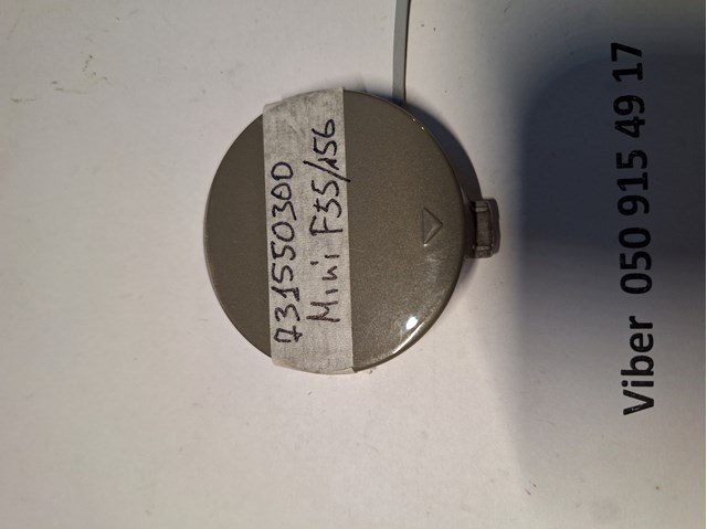  731550300 BMW