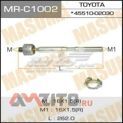 MRC1002 Masuma Рейковий рульовий механізм
