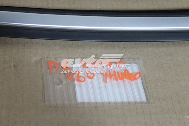 Купити 31352548 Volvo 