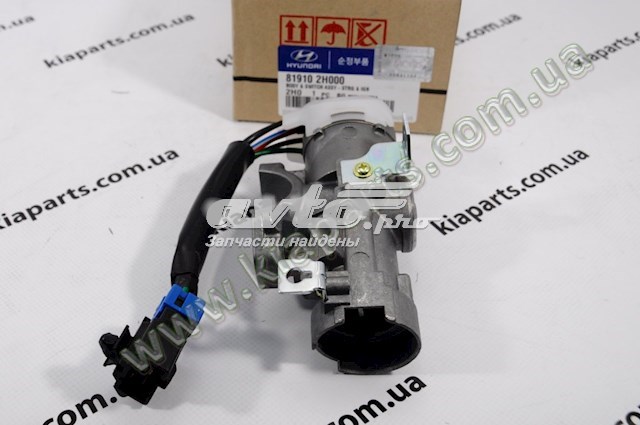 Замок запалювання Hyundai Elantra IV седан (HD) (2006 - 2011) ціна, від 22.90 USD