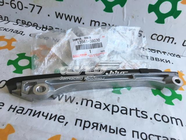 1356138070 Toyota Заспокоювач ланцюга ГРМ, лівий