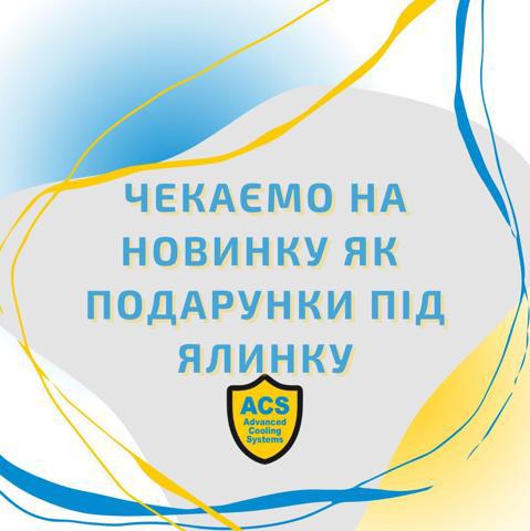 Патрубок системи охолодження DK 2381003290B