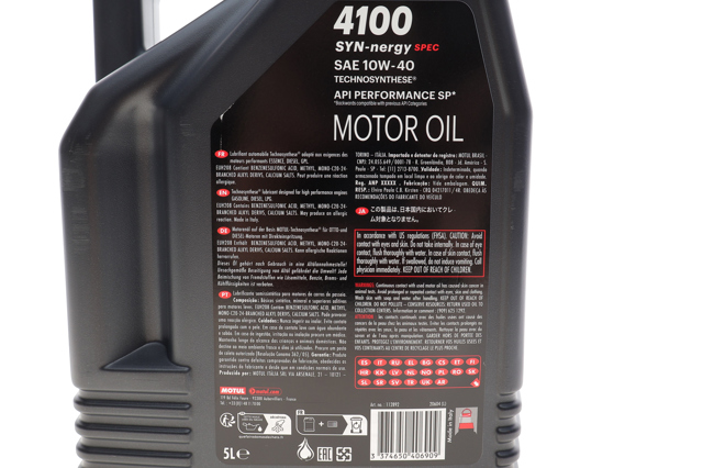  Motul 387706 ціна, від 57.01 USD