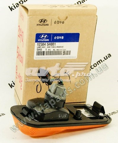 Поворотник правий Hyundai/Kia 923045H001 ціна, від 17.62 USD