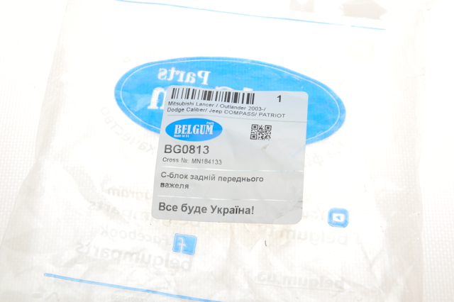 С/блок нижнього важеля Belgum BG0813