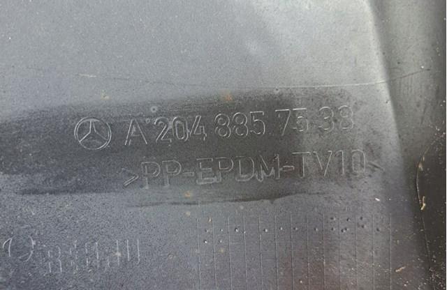 Купити A2048857538 Mercedes 