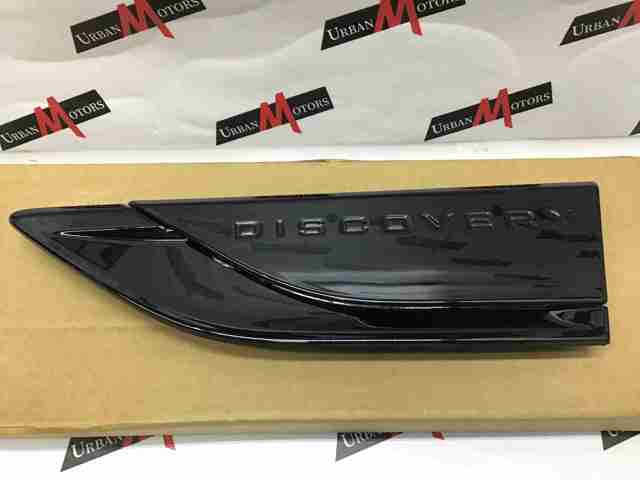  Land Rover LR083010 ціна, від 107.67 USD