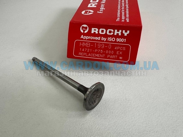 Вихлопний клапан Rocky HMB1990 ціна, від 5.71 USD