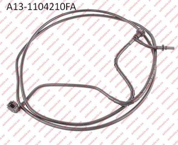 Chery A131104210FA