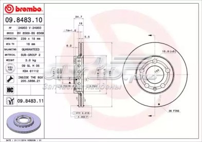 Купити 9848311 Brembo Ротор гальмівний