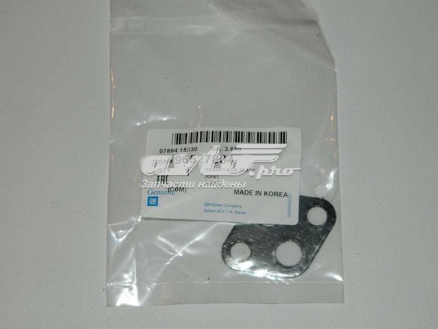Купити P1KC005 Parts-Mall Прокладка EGR-клапана рециркуляції