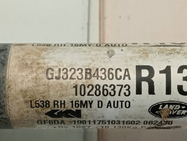  Land Rover GJ323B436CA ціна, від 253.68 USD
