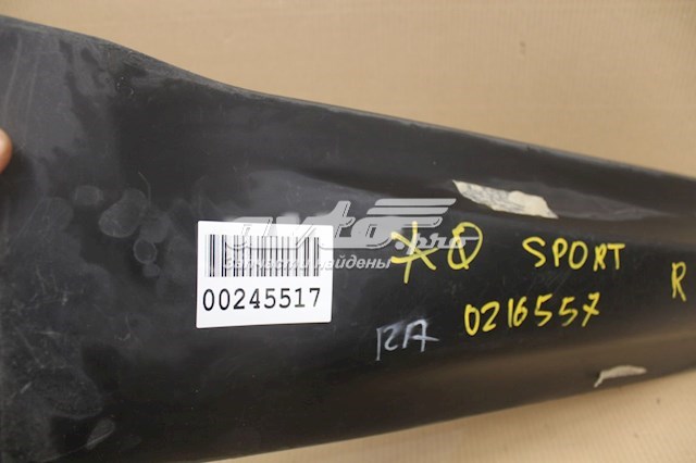 Купити DK62274A48AB Land Rover 