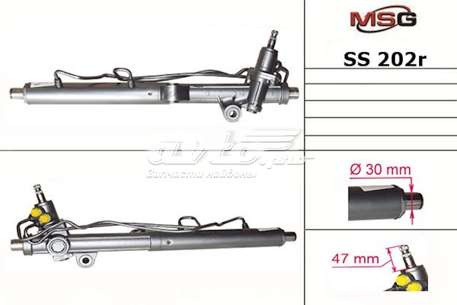 Кермова рейка MSG SS202R
