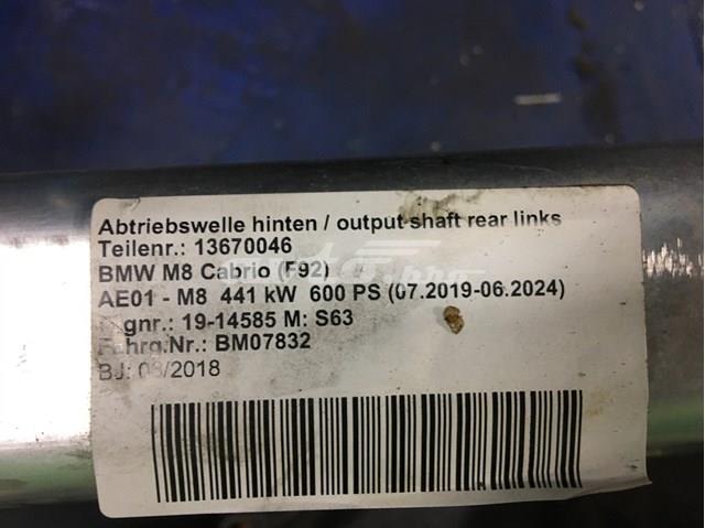  BMW 33308073923
