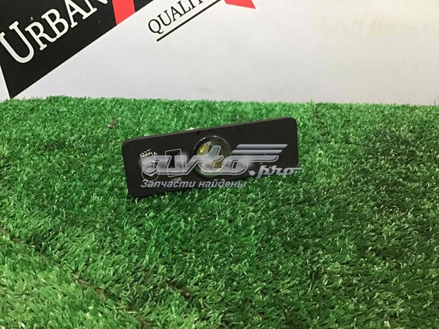  Land Rover C2D24417 ціна, від 16.15 USD