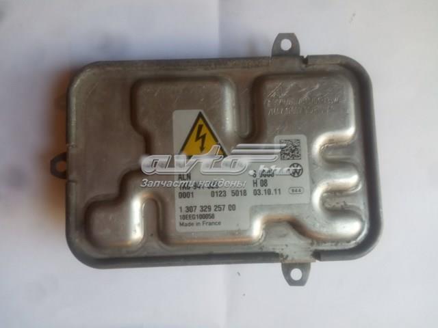  VAG 130732925700 ціна, від 73.20 USD
