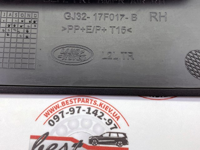  Land Rover LR071801