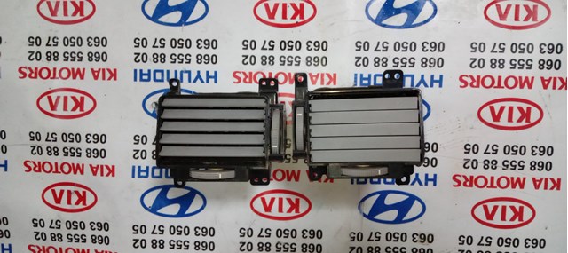  Hyundai/Kia 974103K000 ціна, від 6.33 USD