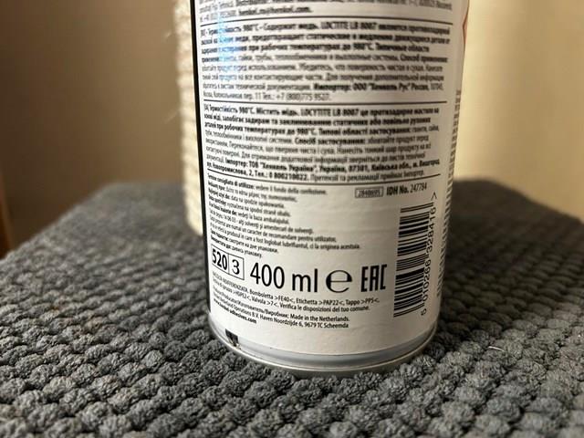  Henkel 247784