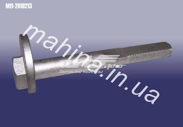 Купити M112919213 Chery Солдатик правий