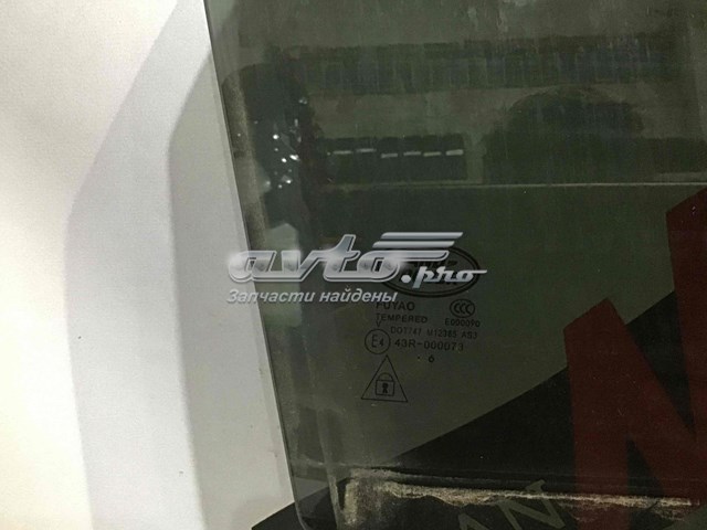 LR082924 Land Rover 