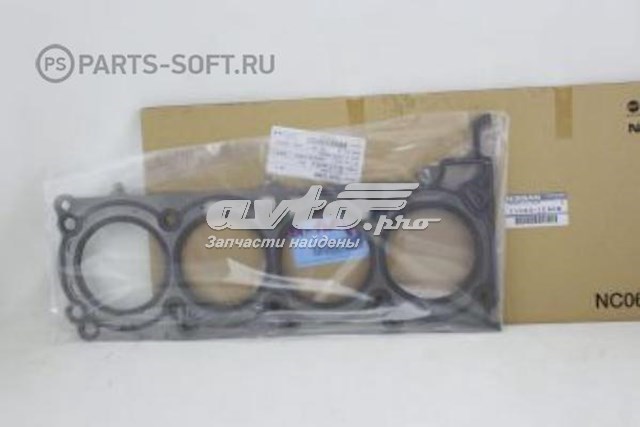  Nissan/Infiniti 110441CA0B ціна, від 85.01 USD