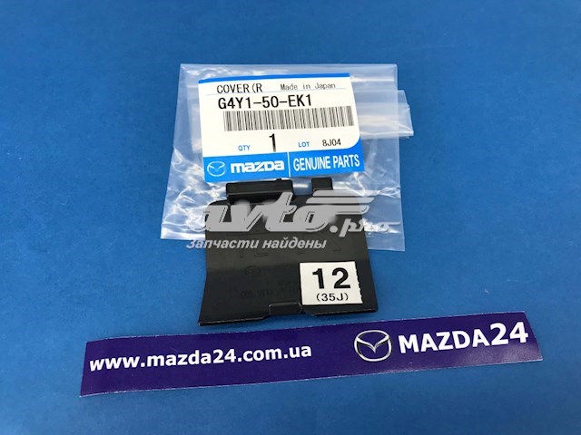G4Y150EK1 Mazda 