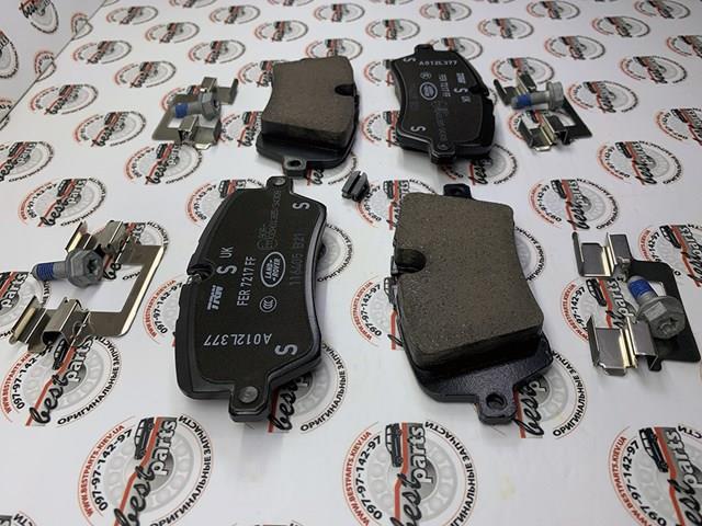 LR162046 Land Rover Колодки гальмівні задні, дискові
