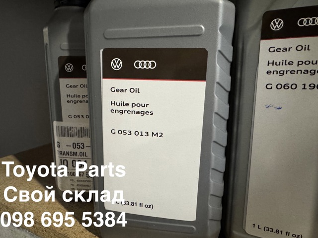 Масло коробки передач VAG G053013M2 ціна, від 84.37 USD