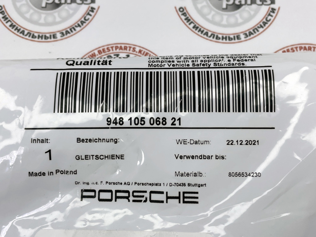 94810506821 Porsche 